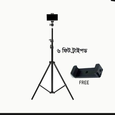 6 Feet Tripod Stand for Camera/Mobile/Ringlight/Softbox/Projector FREE MOBILE HOLDER